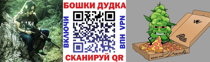 Купить закладку Cocaine  Псилоцибиновые грибы  ГАШИШ  МДМА  A PVP  МЕФ  Кирово-Чепецк