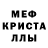 АМФЕТАМИН Розовый DarksideBallerina