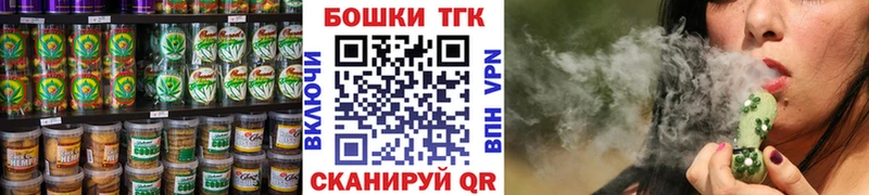 Купить  Кирово-Чепецк  Еда ТГК марихуана 