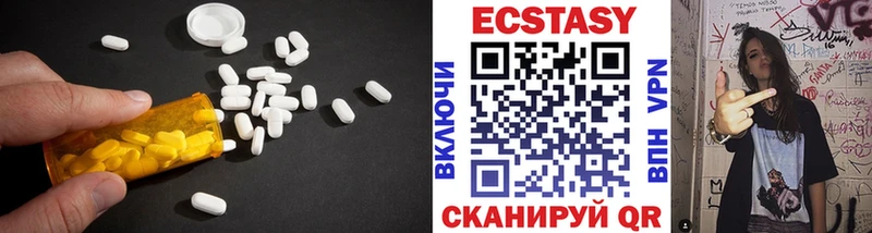 Ecstasy louis Vuitton Кирово-Чепецк