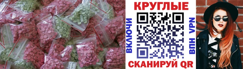 ЭКСТАЗИ 300 mg  Купить закладки  Кирово-Чепецк 
