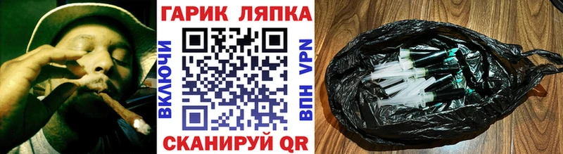 ГАШИШ гарик  Купить закладки  Кирово-Чепецк 