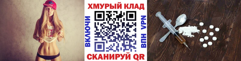 Купить  Кирово-Чепецк  ГЕРОИН VHQ 