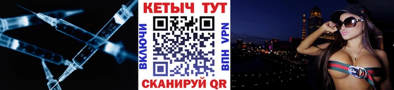 Купить  Кирово-Чепецк  КЕТАМИН VHQ 