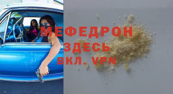 скорость mdpv Вязьма