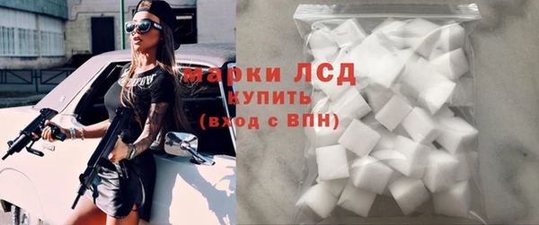МДМА Горнозаводск