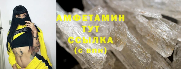 МДМА Горнозаводск