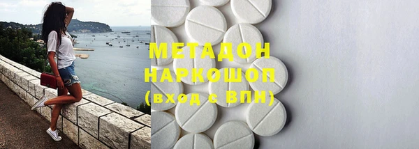 прущие крисы Горно-Алтайск