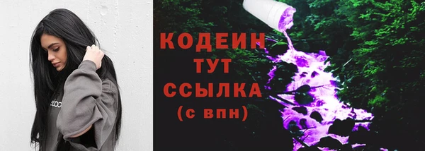 бутират Горняк