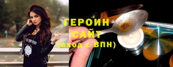 прущие крисы Горно-Алтайск
