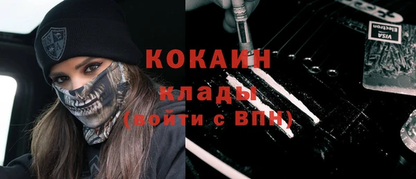 бутират Горняк
