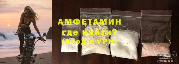 бутират Горняк