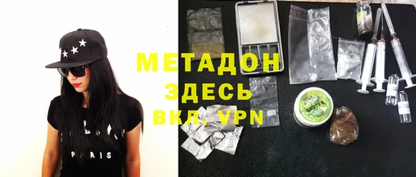 бутират Горняк