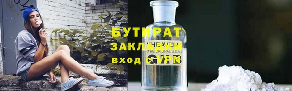 прущая мука Вяземский