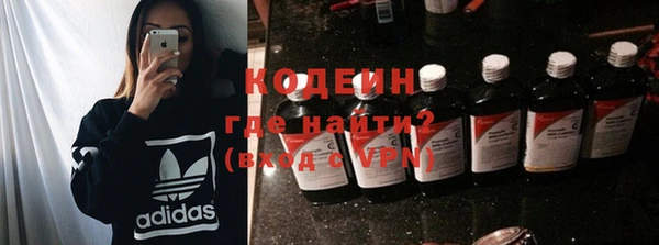 МДМА Горнозаводск