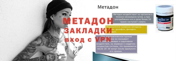 МДМА Горнозаводск