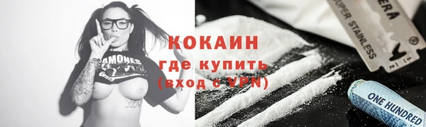 бутират Горняк