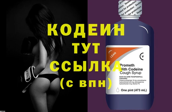 МДМА Горнозаводск