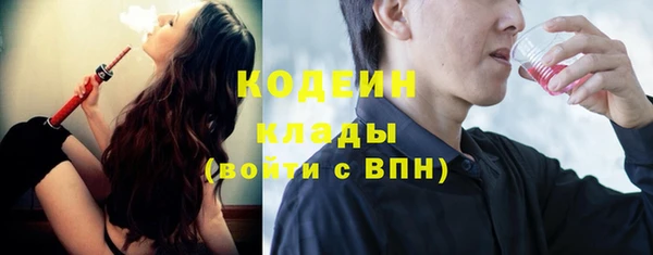 прущие крисы Горно-Алтайск