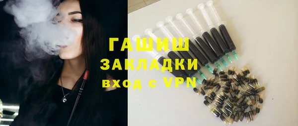 МДМА Горнозаводск