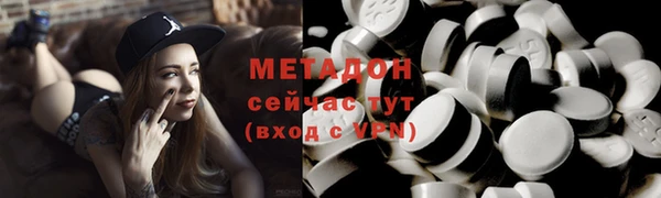 бутират Горняк