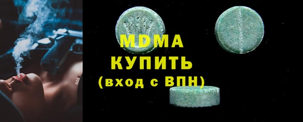 бутират Горняк
