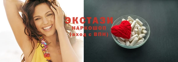 скорость mdpv Вязьма