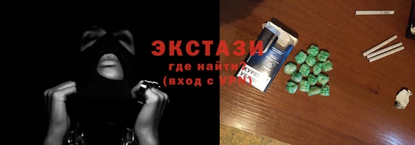 МДМА Горнозаводск