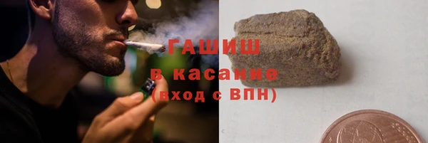 бутират Горняк