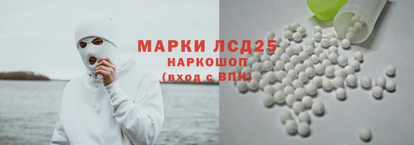 мяу мяу кристалл Вязники