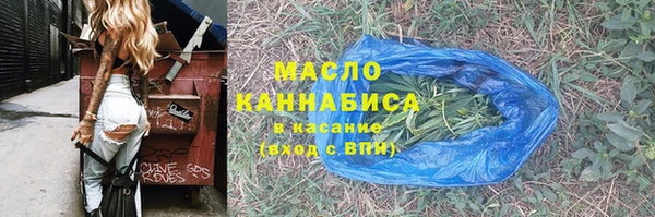 скорость mdpv Вязьма