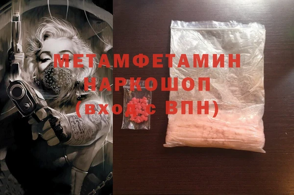 МДМА Горнозаводск
