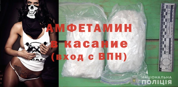 мяу мяу кристалл Вязники
