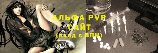 бутират Горняк