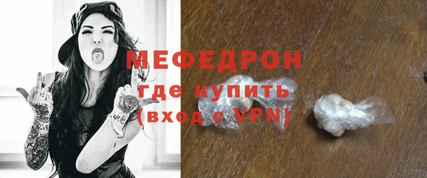 скорость mdpv Вязьма