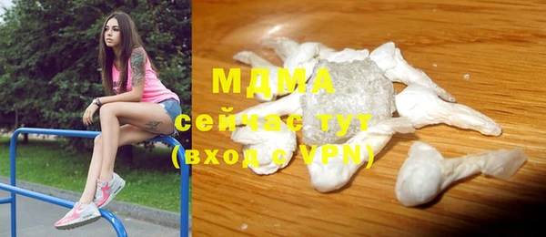 бутират Горняк