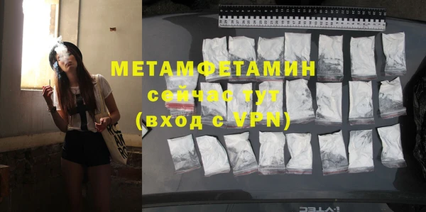 МДМА Горнозаводск