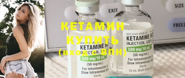 прущие крисы Горно-Алтайск
