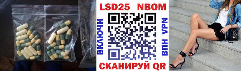 Лсд 25 экстази кислота  Купить  Кирово-Чепецк 