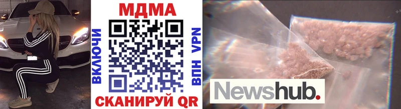 MDMA молли Купить закладки Кирово-Чепецк