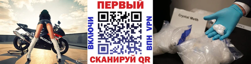 Купить где  Кирово-Чепецк  Метамфетамин витя 