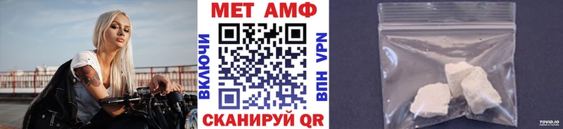 МЕТАМФЕТАМИН кристалл Кирово-Чепецк