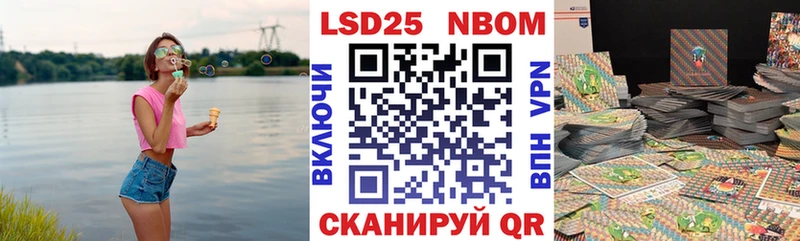 Купить закладки  Кирово-Чепецк  Марки N-bome 1,8мг 