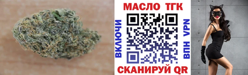 Купить где Кирово-Чепецк Дистиллят ТГК жижа
