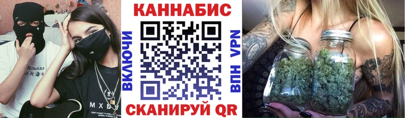Бошки Шишки Ganja  Купить закладки  Кирово-Чепецк 